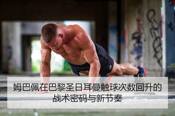 mu-ba-pei-zai-ba-li-sheng-ri-er-man-chu-qiu-ci-shu-hui-sheng-de-zhan-shu-mi-ma-yu-xin-jie-zou-2-883.jpg